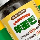 웰빙미트
