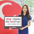 해피상사 이미지