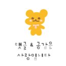 남평카센터 이미지