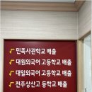 비엠영수전문학원