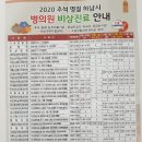 센트럴약국 이미지