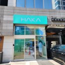 강남 전자담배 하카 압구정로데오직영점 원하는 제품 다 있는 곳
