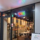 지후네뽑기방 이미지