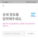 매일세탁 이미지