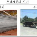 동방기업 이미지