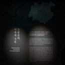 청량산박물관전시실 이미지