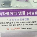 구피염색방 - 천안시 동남구 충절로 848 | 구피염색방