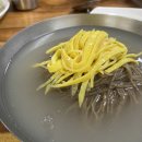 갑동숯골냉면 이미지