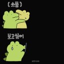 서초글라시에 | 1월 일기