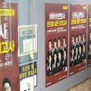 변시학원