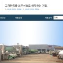 세영화학 이미지