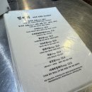 덩어리창동 이미지