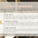 군위건어물 이미지