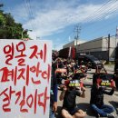 화물자동차경기지부 이미지