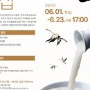 남도유통 이미지