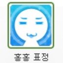 태후사랑(포남청송점) | G city에 다녀오다. 듀듀