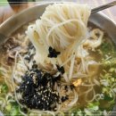 능소비빔국수 이미지