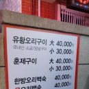 보수구이 이미지