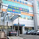 태화공업사 이미지