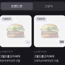 안서반점 | 먹보일기