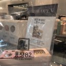 서울 몽샹