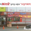도담이돼지삼형제 이미지