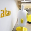 KAKAO 이미지