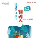 아이레벨트라움벨트 이미지