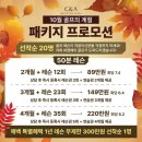 퍼펙트 골프 연습장 이미지