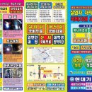 현대용접기술학원