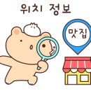 영천한우마을 이미지