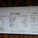 신서울깍두기