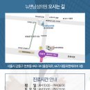 뉴맨남성의원 이미지