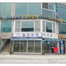 어쭈구리대박났네