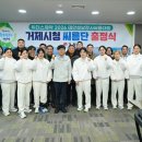 거제시청 이미지