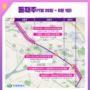 명곡광장 교차로1 이미지