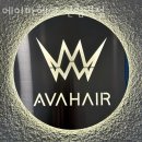 박준치과의원 | 관악 신림동 미용실 에이바헤어 신림역점 가격 위치