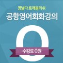 스페인 여행 준비물 체크리스트, 스페인 가볼만한 곳, 스페인 포르투갈 여행, 스페인 여행 비용, 스페인 여행 코스, 스페인 바르셀로나 여행 이미지