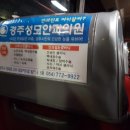 경주성모안과의원 이미지