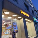 던킨송파 - 송파구 마천로7길 5 | [송파역-던킨도너츠] 던킨미니도넛 세트 후기 (카카오페이 할로윈 호박자르기 성공)