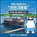 빅베어워터스키팀 in 워터랜드 춘천 수상스키장