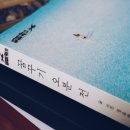 여행오분의일