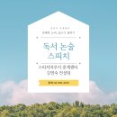 스피치마루지중계센터김영숙컨설팅 이미지