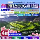 호텔리더스 이미지