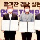 (주)휴먼테크 이미지