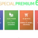 유림전자 이미지