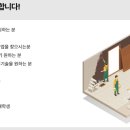 좋은전기집수리