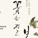 강진군 다산박물관 이미지