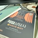 매일유료직업소개소