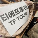 배타고 후쿠오카여행 3박4일 1일차[부산에서 후쿠오카로 출발]